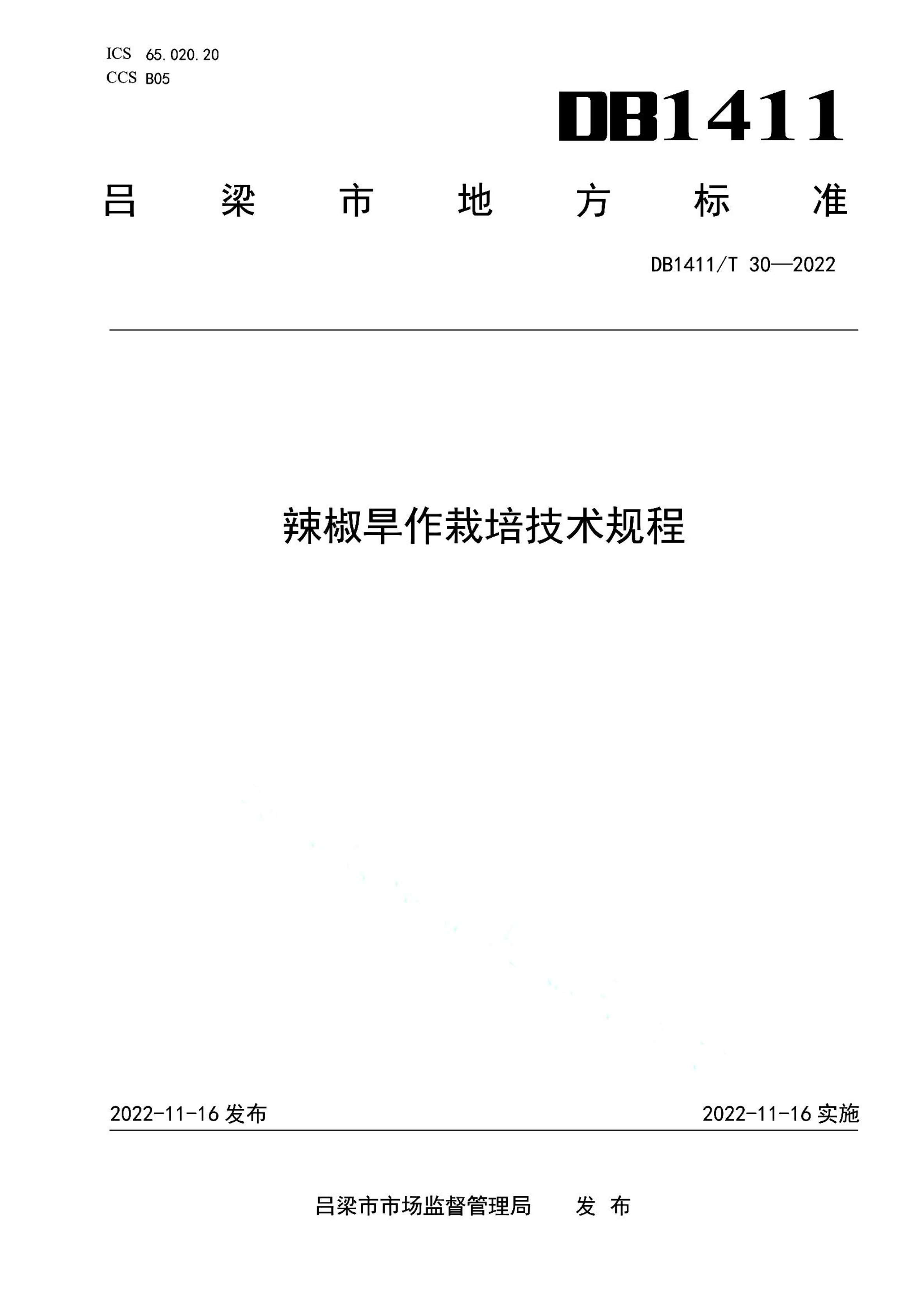 资源详情图